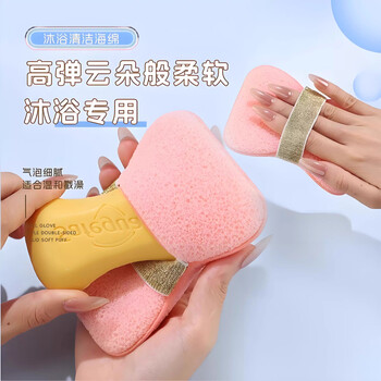 Xin cong soap bath bag mesh bag bath sponge thickened soap bag foaming mesh face wash bubble bath flower rubbing artifact rough noodles - peach powder