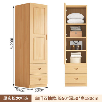 Fantasy wardrobe small apartment wardrobe single double door bedroom storage cabinet locker c type 50 long 50 deep 180 high environmentally friendly varnish 100 solid wood completely decorated