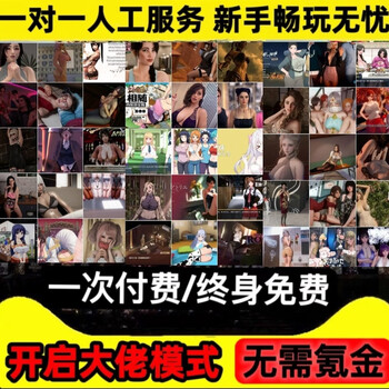 Android hongmeng game collection for stand-alone chinese mobile phones without decompression and direct installation of android mobile games 3000+ mobile games