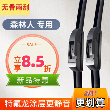 Wondfu suitable for subaru forester forester wipers 13 models 2013 original boneless front wiper blades silent front wiper 1 pair pack subaru forester/forester (imported)/2019-