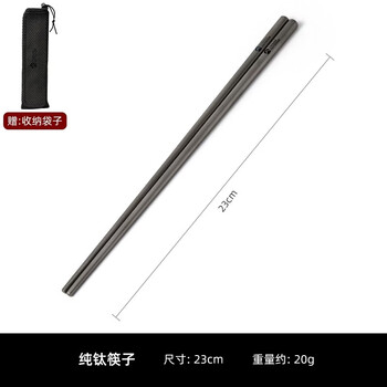 Brez germany imported high-quality pure titanium spoons, forks and chopsticks portable tableware for students and children, spoons, forks and chopsticks storage box, pure titanium chopsticks, free storage bag