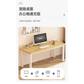 Yusenyi simple two-person computer desk long table study table student desk dresser integrated light walnut white legs solid wood 1.6cm thick desktop 80x40x75cm