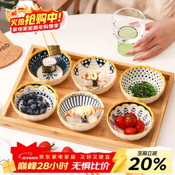 Persson (ceramics) nordic simple and high-looking dipping dish, condiment dish, ceramic sauce dish, creative thickened soy sauce dish, 4-inch sauce dish a (6 pieces mixed)