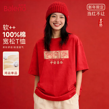 Baleno 2026 year of the horse peace and joy short sleeve t-shirt women's new year's animal year clothes autumn and winter loose casual half sleeves