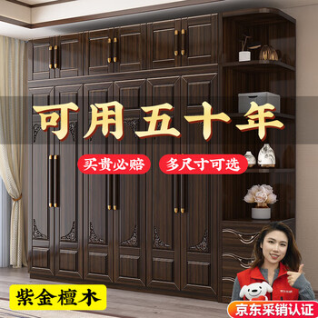 Lanxuan purple sandalwood solid wood wardrobe modern chinese style large capacity wardrobe solid wood bedroom wardrobe storage cabinet furniture purple sandalwood six door wardrobe