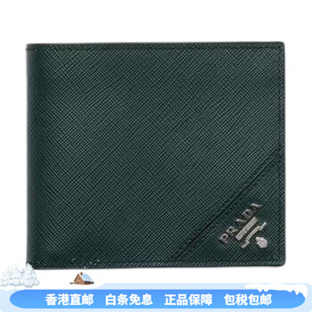 Prada (prada) saffiano metal engraving calfskin wallet regular women's emerald green new year's gift basic pack (bag)