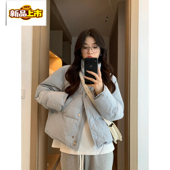 First diameter milk blue puff stand collar down jacket for women winter short thickened warm jacket haze blue m can be worn under 125 catties 160g down