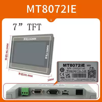 Weiluntong touch screen 7-inch tk6072ip/tk8072ip/mt8106iq/8102iq/weilun 8071 mt8072ie+ communication line