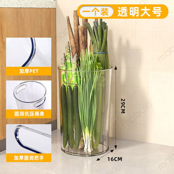 Fantasy green onion, yam, vegetable storage box, kitchen transparent storage bucket, ginger and garlic large capacity storage bucket, large size 1 pack