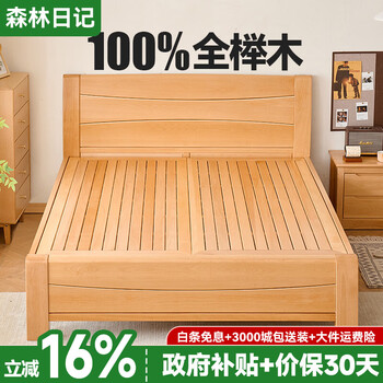 Forest diary all-beech wood bed all-solid wood bed full-edge bed chinese simple nordic furniture marriage bed thickened master bedroom queen double bed single bed delivery upstairs and installation included special offer 1.5*2 meters + fir keel + pine bed board + 2.7cm beech bedside