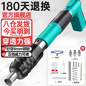 Face mini cannon nail gun mini nail gun home concrete ceiling artifact mini steel nail silencer cement wall nailer