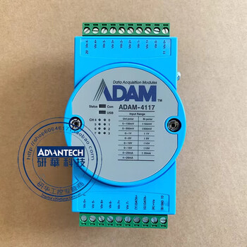 Advantech 8-channel analog input module wide temperature support modbus adam-4117-c