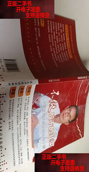 90% of second-hand books are new. leeks who do not do the stock market. 1 book. jin liyuan, democracy and construction.