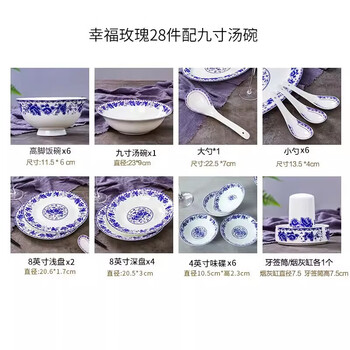 Tuojin jingdezhen blue and white porcelain tableware, color high temperature bone china, chinese bowl and dish set, household rice bowl dish, underglaze color large soup, underglaze color large soup bowl set, 28 pieces