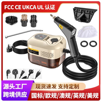 Yonghuan cross-border high temperature and high pressure steam cleaner air-conditioned kitchen disinfection oil stain digital display cleaning machine 110v british, australian and american regulations beige 110v us taiwan & the united states and canada
