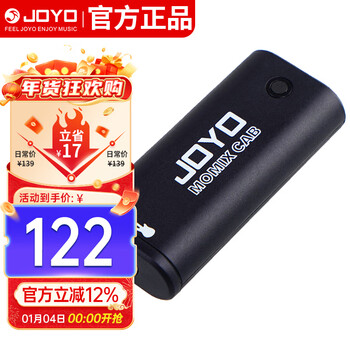 Joyo momix cab musical instrument live broadcast internal recording sound card guitar recording creation portable plug and play
