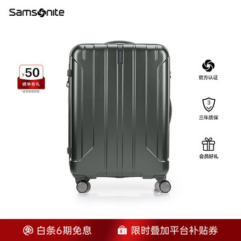 Samsonite niar series fashionable vertical stripe wear-resistant anti-slip trolley suitcase ay8 matte green 20 inches