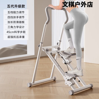 Adking2025 new stair climbing machine fitness home home sports equipment multi-function stepper in-situ climbing machine brand new fifth generation upgraded model five-speed resistance adjustment/three-speed armrest adjustable/5