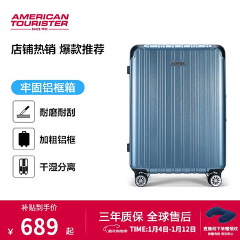 Mei travel suitcase 26-inch fashionable aluminum frame trolley case ultra-light universal wheel suitcase fog blue tv3 password box