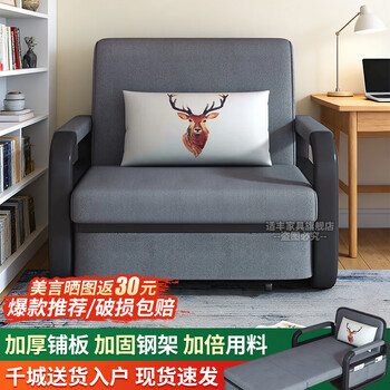 Shifeng folding sofa bed dual-purpose single folding bed multifunctional sitting and sleeping all-in-one living room nap simple retractable storage 0.8m storage model +7cm sponge