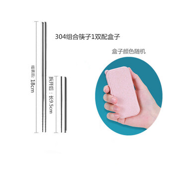 Tuojin japan imported quality 304 stainless steel detachable chopsticks portable tableware folding chopsticks fork and spoon set 304 portable chopsticks 18cm with box
