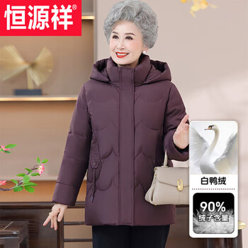 Hengyuanxiang 2025 new mother, middle-aged and elderly grandmother short down jacket winter thickened warm elderly coat clothes for women grape purple xl