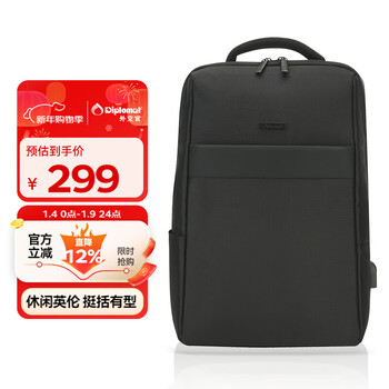 Diplomat diplomat computer bag men's and women's school bag business notebook casual backpack travel bag db-797l black