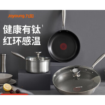 Joyoung kitchen set pot 304 stainless steel honeycomb non-stick wok flat bottom frying pan milk soup pot set 32cm cj310