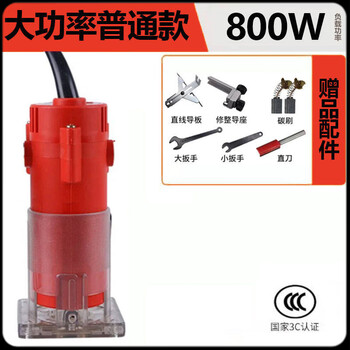 Xianchi engraving tools electric full set of trimming machine woodworking tools multifunctional gong machine electric bakelite milling and slotting machine engraving plastic body 800w (carton packaging)