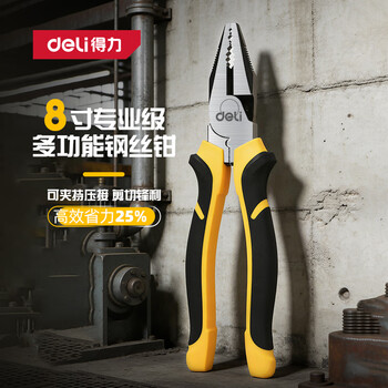 Deli german multifunctional wire cutter diagonal nose pliers industrial grade labor-saving wire stripping and crimping vise 8 inches