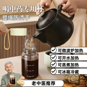 Tuojin japan imported quality special cup for drinking traditional chinese medicine, high temperature resistant, graduated milk coffee bottle, explosion-proof glass, white handle cup, 500ml