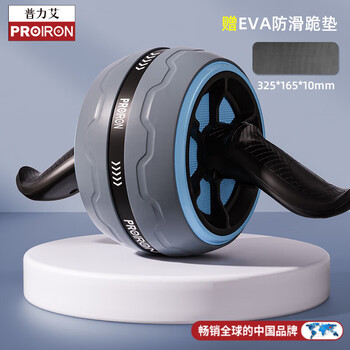 Proiron automatic rebound abdominal wheel for men and women, home fitness equipment, silent roller to tear the abdominal muscle vest line, recommended by the store manager, equipped with non-slip kneeling pads, peacock blue, self-rebound
