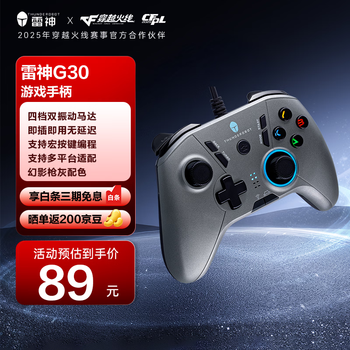 Thor (thunderobot) g30 wired game controller switch xbox controller pc computer ns genshin impact steam black myth mingmo yuanxu yugenshin twin shadow wonderland