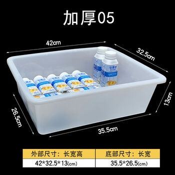 Fantasy box storage box basket rectangular white box malatang kitchen storage basket frame thickened 05 43x32.5x13cm