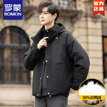 Romon high-end down jacket men's winter 2025 new loose trendy brand hooded cold-proof clothing thickened warm extreme cold jacket black 3xl 175 to 190 pounds