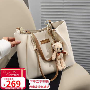 Love manatee leather bag women's bag tote bag large capacity single shoulder high-end brand birthday new year's day gift for girls and girlfriends