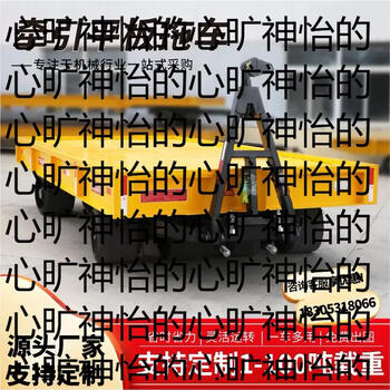 Yusenyi traction flatbed truck trailer factory heavy duty truck forklift traction turnover truck pull truck 5102030 tons load-bearing 5 tons length and width consultation customer service