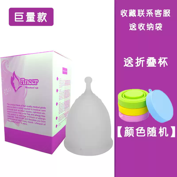 Onetime genuine anytime menstrual cup, sanitary napkin, tampon replacement, recyclable anti-side leakage aunt artifact, white large size + folding cup 1 piece