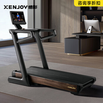 Jueying home treadmill xt5 high-end intelligent large-screen shock-absorbing knee pads adjustable slope folding gym equipment xt5-high-end series-fully intelligent control