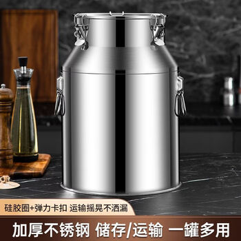 Shijin high-end quality stainless steel wine cans, extra thick stainless steel sealed barrels, tangerine peel barrels, large capacity rapeseed oil barrels, soaking wine barrels, thickened sealed barrels, no faucet-28l, rust/leak repair