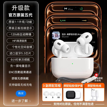 Airpro3 bluetooth headset huaqiangbei 2025 wireless bluetooth headset noise reduction heart rate monitoring pop-up window air3 generation upgraded model -120db intelligent noise reduction dolby space