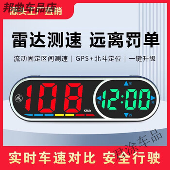 Electronic dog 2025 new hud head-up display voice broadcast wireless electronic dog radar safety alert chebaihui-new top version-plug-in and more stable ready to use at turn-on/upgradeable/mobile internet/road conditions