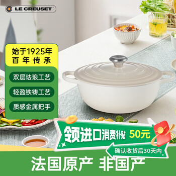 Black enamel cast iron mummy pot for steaming, stewing and simmering, multi-function imported from france, new milky white 26cm