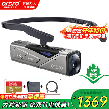 Ordro ep7 head-mounted 4k camera, action camera, high-definition home video recorder, ptz stabilizing camera, portable recorder, douyin vlog short video live broadcast
