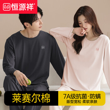 Hengyuanxiang couple pajamas spring and autumn simple round neck antibacterial anti-mite with breast pad women's long sleeve suit lyocell cotton home clothes brightening powder (women's style) m