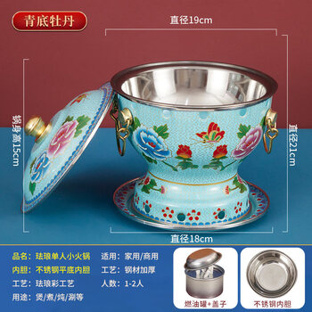 Tuojin japan imported quality cloisonne single small copper hot pot, one person and one pot, commercial pure copper alcohol stove, small copper pot ring, small fat cow, green peony, stainless steel flat bottom liner_oil box + wick 1 inch