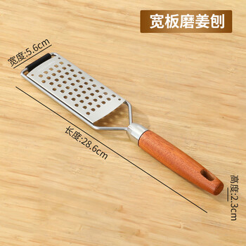 Pupan 304 stainless steel cheese grater chocolate cheese grater lemon slicer cheese knife kitchen peeler large hole grater