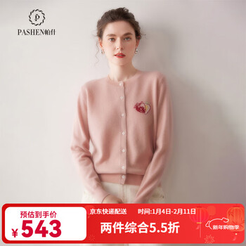 Pash pink cashmere sweater women's cardigan 100% cashmere 25 autumn and winter new buttoned strawberry jacquard sweater jacket mc2513 pink m