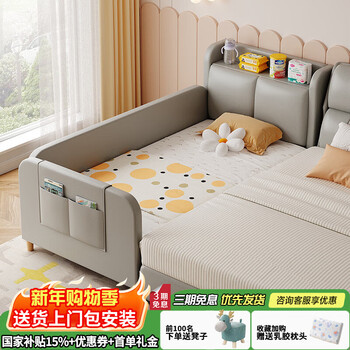 Guangsong woodworking light luxury children's bed spliced bed boy baby extra wide crib with guardrail baby bedside bed customized spliced large bed three side guardrails 200*60 free baby grade mattress without storage