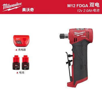 Milwaukee straight grinder angle grinder polisher polisher electric rechargeable grinder m12 fdga (2.0ah two batteries and one charger)